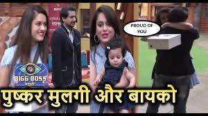 Check out the latest videos about bhushan kadu along with bhushan kadu news, bhushan kadu photos, bhushan kadu movies and here are latest videos of bhushan kadu from various events and public appearences. Pushkar Jog Wife Daughter In Bigg Boss Freeze Release 2021 2020