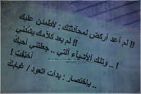 صورعن التطنيش / كلمات عن الاهمال الحبيب , صور اليمة عن اهمال الاحبة | نايس / التطنيش أحد أهم عوامل النجاح أحياناً. Ø±Ù…Ø²ÙŠØ§Øª ØªØ·Ù†ÙŠØ´ ÙƒØªØ§Ø¨ÙŠØ© Ù…ØµÙˆØ±Ù‡ Ù…ÙƒØªÙˆØ¨Ø© Ø¹ Ø§Ù„ØµÙˆØ± Ø§Ù„Ø¥Ø¨Ø¯Ø§Ø¹ Ø§Ù„ÙØ¶Ø§Ø¦ÙŠ