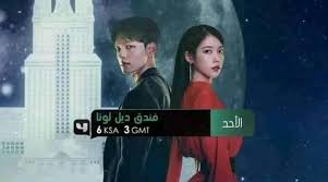 جديد 2020 الفنان عبدالله علي ود دارالزين يا قماري كلمات والحان حسن الفكي بدوي. Ù…Ø­Ø¨ÙŠ Ø§Ù„Ø¯Ø±Ø§Ù…Ø§ Ø§Ù„ÙƒÙˆØ±ÙŠØ© Ø§Ù„ØµÙŠÙ†ÙŠØ© Posts Facebook