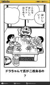 ボケて 最新ボケランキング 殿堂傑作ネタアーカイブ bokete naver まとめ japanese funny funny images haha funny