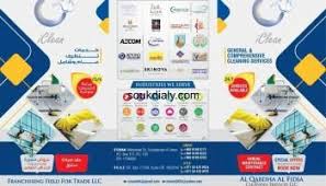 القبضة الفضية لخدمات التنظيف Classifieds Site Free