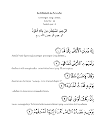 Nama al zalzalah diambil dari kata: Surat Al Zalzalah Ma Arti Docx