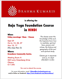 Brahma Kumaris Raja Yoga Foundation Course In Hindi