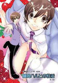 Read [Momoiro-Rip (Sugar Milk)] Fujioka Haruhi no Seikatsu (Ouran High  School Host Club) [English] [CGrascal] [Digital] | nHentai : Free Hentai  Manga, Doujinshi and Comics Online!