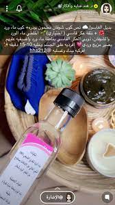 pin by raneem on د هند عنايه وافكار diy beauty treatments beauty skin care routine facial skin care routine