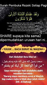 Jika terhimpit hutang, atau rezeky lagi susah kita dapatkan, maka bisa menggunakan surat al waqiah sebagai salah satu doa. Miruku White Pinkish Bacaan Pembuka Rezeki Facebook