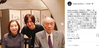 メンタリストdaigoの家族関係｜最愛の母との別れ、兄弟は謎解き、ドラマー、アプリ開発者 2020.07.09 2020.09.23 2020.07.15 2020.09.24 æ¬¡ã¯çµå©š50å¹´ã‚'ç›®æŒ‡ã—ã¦ Daigo ä¸¡è¦ªã®48å›žç›®ã®çµå©šè¨˜å¿µæ—¥ã«å¹¸ã›3ã‚·ãƒ§ãƒƒãƒˆ ã­ã¨ã‚‰ã¼