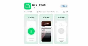 孤獨死︱獨居安全App「死了麼」爆紅登蘋果付費軟件榜首創始團隊稱 ...