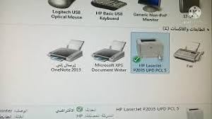 If you can not find a driver for your operating system you can ask for it on our forum. How To Download And Install Hp Laserjet P2035 Driver Windows 7 Youtube