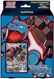 Defeat all of your opponent's pokémon. Pokemon Tcg Blastoise Vmax Starter Deck Sword Shield Gajettoshop