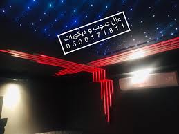 عزل صوت و ديكورات في الرياض Neon Signs Neon Signs