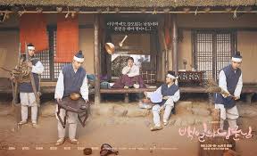 100 Days My Prince | Wiki Drama | Fandom