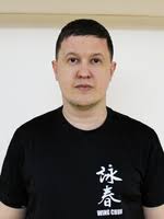 International Wing Chun Organization