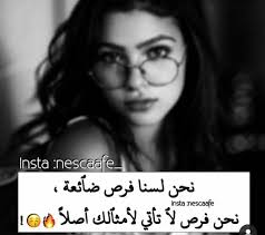 Pin By حيدر الياسري On غرور أنثى Cute Girl Photo Girl Photos Self