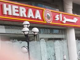 بكر سلمان عصامي من ارض الحرمين صحيفة المدار