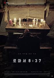 Choi hwan young / ye huan ying (main role) 16: The Witch Part 2 Imdb