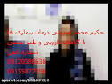 نتیجه تصویری برای درمان اسپرم صفر با دارو گیاهی