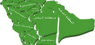 المسافة بين المدن السعودية ميديا ارابيا المسافة بين المدن السعودية المسافة بين المدن السعودية