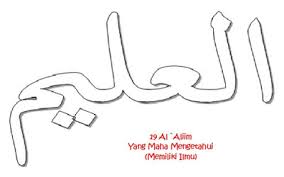 Gambar kaligrafi asmaul husna ar rahman. Gambar Mewarnai Kaligrafi Asmaul Husna Mari Mewarnai Gambar