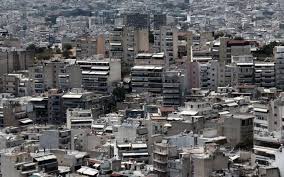 Οικονομικών, προκύπτουν αυξήσεις σε περιοχές του κέντρου της αθήνας. Fdbh7jzeyc Olm