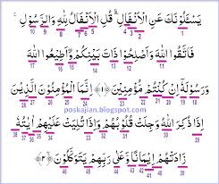 Az zalzalah, quiz, qur'an, word for word qur'an. Surat Al Adiyat Dan Tajwidnya Python