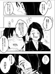 enmu おしゃれまとめの人気アイデア pinterest nothing イラスト 夢 イラスト 漫画