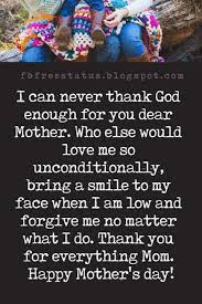 Find 5 great inspiring messages with images for mother's day here. Mothers Day Messages To Write In A Mothers Day Cards Mother Day Message Happy Mother Day Quotes Thank You Mom Quotes