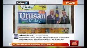 Keluar dan belilah senaskah utusan malaysia hari ini. Utusan Malaysia Berwajah Baru Hari Ini Youtube