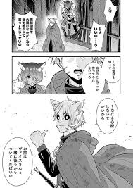 お色気」のYahoo!リアルタイム検索 - X（旧Twitter）をリアルタイム検索