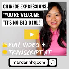 Learn the word for you're welcome! and other related vocabulary in cantonese chinese so that you can talk about meet & greet with confidence. 8 Ways To Say You Re Welcome In Chinese Mandarin Hq Chinese Learn Chinese Chinese Phrases