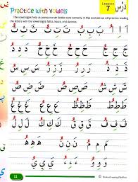 Arabic Vowels Learning Arabic Learn Arabic Alphabet