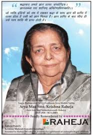 Obituary Newspaper Ad Samples