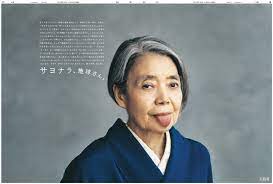 中華民國教育部版權所有© 2015 ministry of education, r.o.c. å®å³¶ç¤¾ æ–°èžåºƒå'Šãƒ‡ãƒ¼ã‚¿ã‚¢ãƒ¼ã‚«ã‚¤ãƒ–