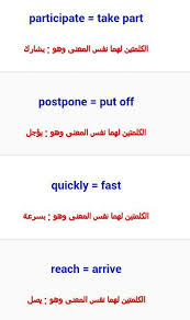 Pin By Zam 0 On تعلم اللغة الإنجليزية Learn English Learning Ioi