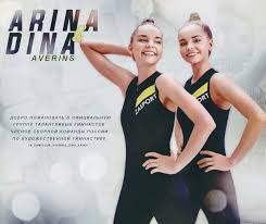 Почему на олимпиаде засудили дину аверину. Arina I Dina Averiny Ofk Official Group Vkontakte