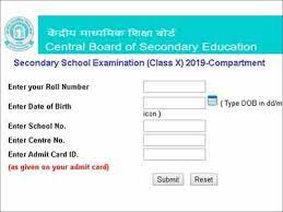 To check the cbse class 10th result 2021, students need their roll number, date of birth and other details. Cbse Class 10th Compartment Result 2019 Declared Cbseresults Nic In Times Of India