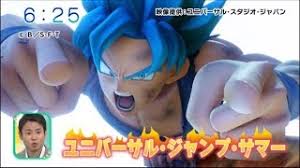 Maybe you would like to learn more about one of these? Dragon Ball Z The Real 4d Broly God Vs Goku Super Saiyan Blue Inside Cinema Youtube