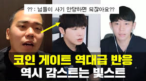염보성은 비트코인 수익구조 매우 잘안다 83. Kvpzoyrudsogxm