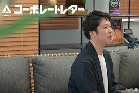 ライブ ビュー イング ジャパン 新卒