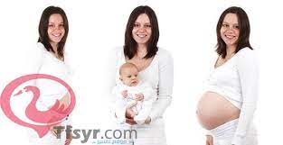 تفسير حلم امي حامل في المنام 1