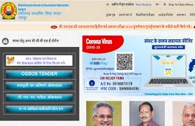 Cgbse Cg Board 10th 12th Result 2020 At Www Cgbse Nic In Cgbse Net Sarkari Result 2020 Results Cg Nic In Live Updates Chhattisgarh Board Class 10th 12th Result 2020 Cg Board Cgbse 10th 12th Result 2020 Live Cbse board 2019 cbse board result 2019 cbse board copy की इस तरह से हो रही है checking cbse board result 2019 कब आएगा cbse officials confirm how board exam copies are check how to check board exam result in mobile cbse board. cgbse cg board 10th 12th result 2020