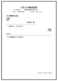 Fax送付状 ビジネステンプレート ダウンロード Starfaxシリーズ