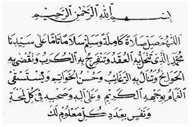 Selain itu, kamu juga dapat memanjatkan doa agar cepat mendapatkan jodoh yang diinginkan. 7 Amalan Wirid Agar Cepat Dapat Jodoh Paling Mustajab