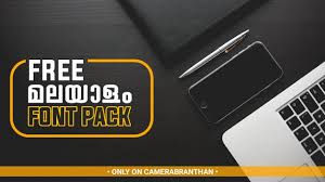 Download Download Easy Way To Use Malayalam Font In Mobile Video Thumbnail Mobile Mp4 Mp3 3gp Naijagreenmovies Fzmovies Netnaija