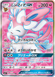 See more of 株式会社インターネットイニシアティブ （iij） on facebook. ãƒ‹ãƒ³ãƒ•ã‚£ã‚¢gx ãƒã‚±ãƒ¢ãƒ³ã‚«ãƒ¼ãƒ‰ã‚²ãƒ¼ãƒ å…¬å¼ãƒ›ãƒ¼ãƒ ãƒšãƒ¼ã‚¸