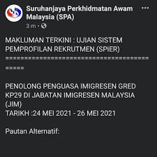 Pengalaman Ambil Ujian Spier Susah Ke Senang Meh Nak Bagi Tips
