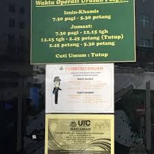 Bagaimanapun pejabat jpn cawangan utc kl yang turut ditutup sementara, akan dibuka semula pada 28 oktober ini. Photos At Immigration Department Of Malaysia Government Building