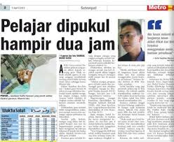 Di dalam senarai orang yang disyaki itu, 76 ialah ahli politik, 43 ahli muzik, 7 ahli sukan. Profil Psikologi Penderaan