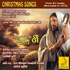 Christmas Songs From Sri Lanka Recorded In 1975 Rukmani Devi Dayaratna Ranatunga Amara Ranatunga Lyrics Rev Fr Marcelline Jayakody Ivan Alwis Saatunes Collections