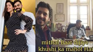 Indian cricket captain virat kohli and bollywood actress anushka sharma have tied the knot in italy, after weeks of speculation that they were getting hitched. Mithayi Baat Dijiye Twitterati Jump With Joy After Anushka Sharma Virat Kohli Announce Their Pregnancy Trending News India Tv